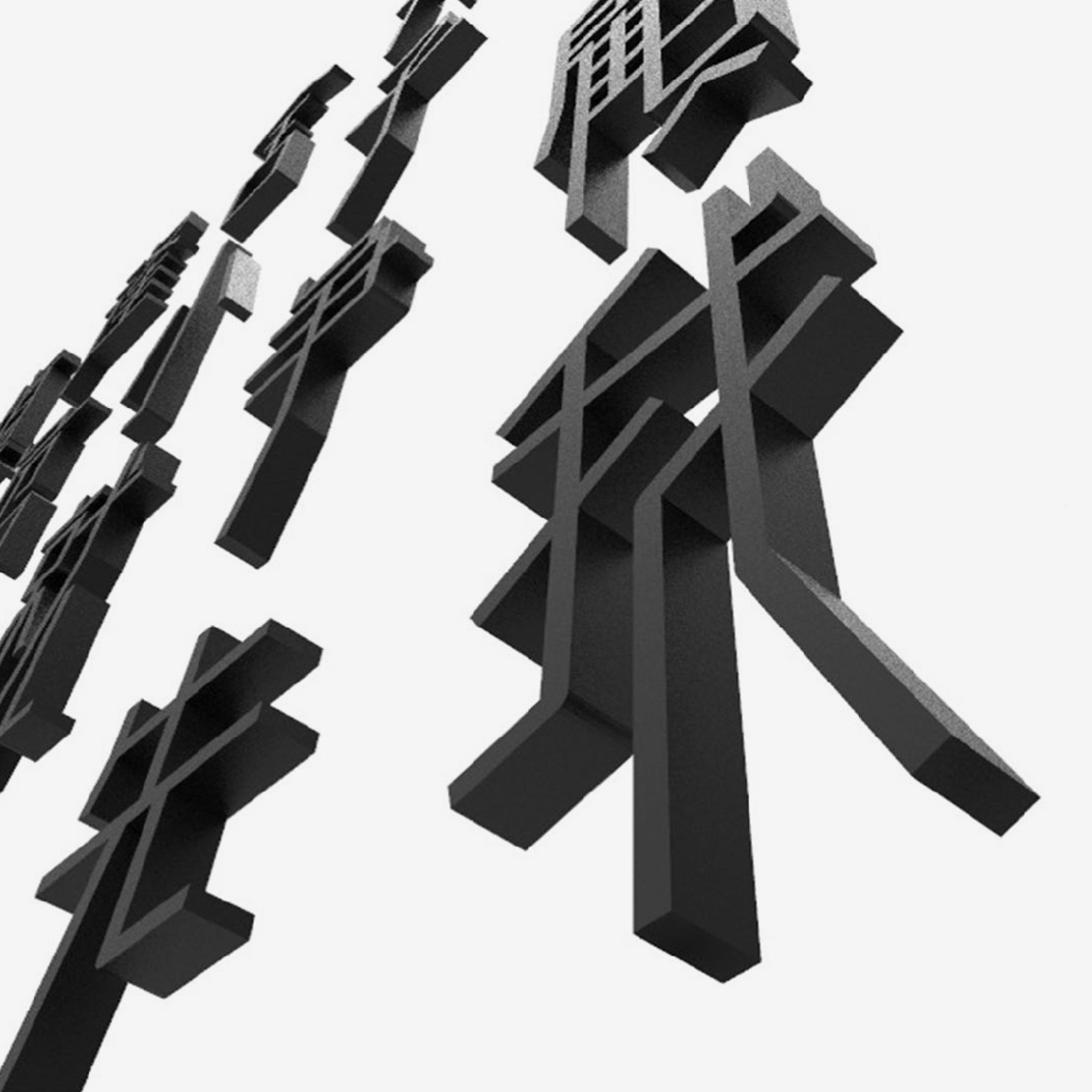 聂卫平围棋道场