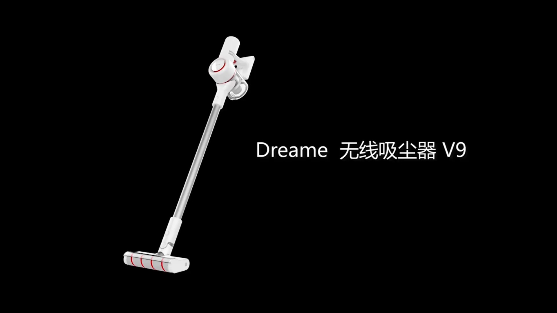 追觅科技 吸尘器结构可视化案例封面