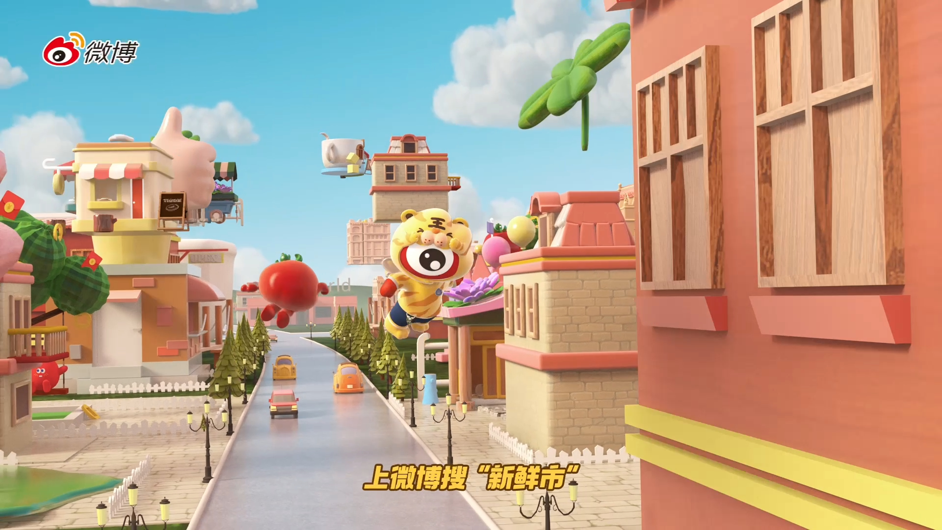 新浪微博 新鲜市 IP 场景案例封面